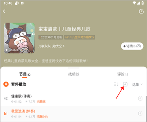 酷狗听书[图1]