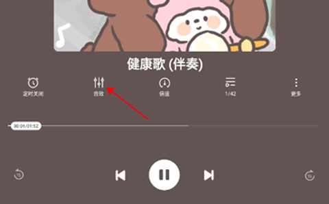 酷狗听书[图5]