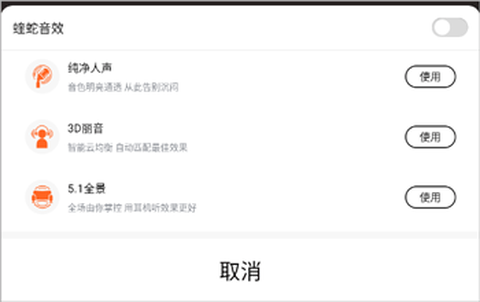酷狗听书[图6]