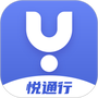 悦通行