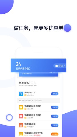 随行付Plus[图3]