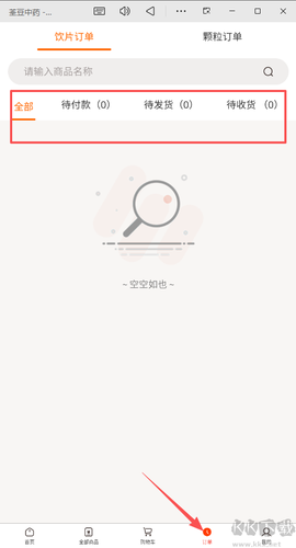 荃豆中药[图4]
