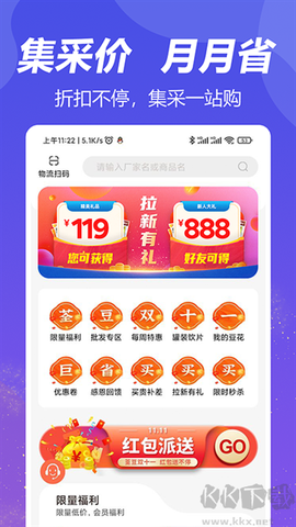 荃豆中药截图2