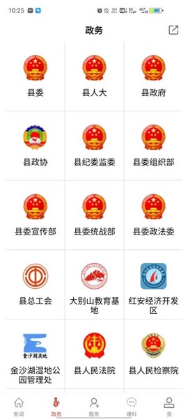 云上红安[图3]