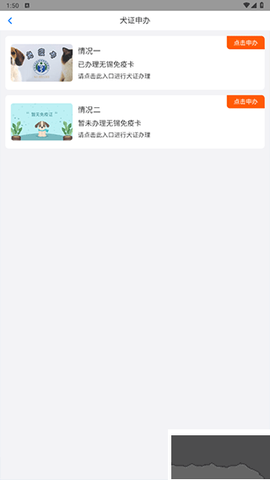 犬卫士[图6]