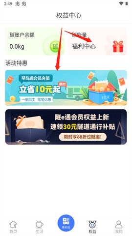 便捷青岛[图3]