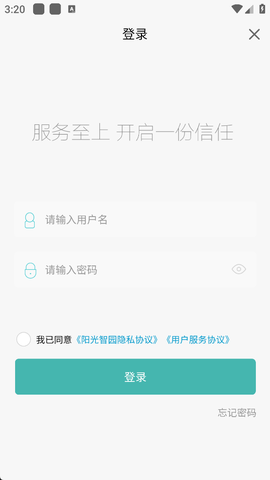 阳光智园厂商[图1]