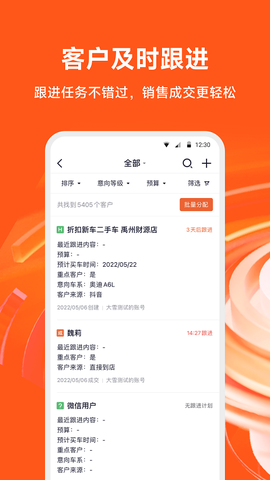 大风车截图1