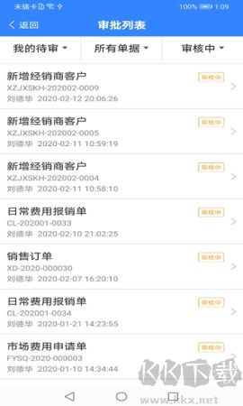 海软云商[图1]