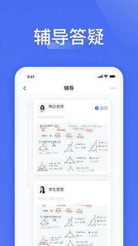 爱问云[图1]