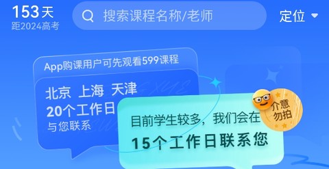 峰学蔚来[图1]