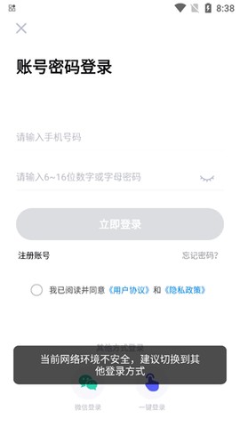 峰学蔚来[图3]