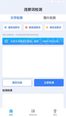 轻抖极速版截图2