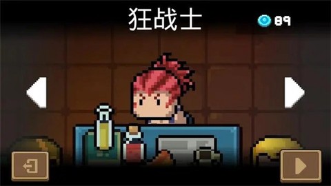 元气骑士[图6]
