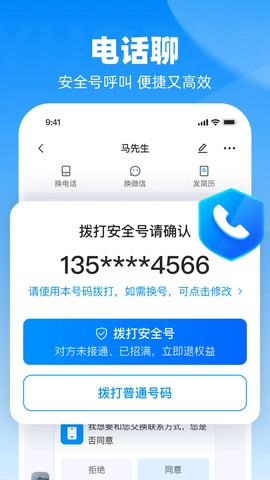 鱼泡网截图3