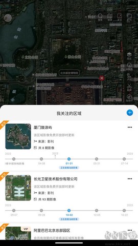 吉林一号网[图1]