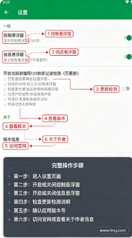 天师弱网13.0[图1]