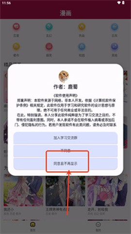 360漫画[图4]