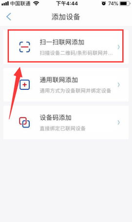阿尔法蛋[图2]