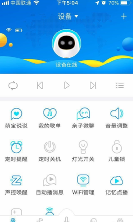 阿尔法蛋[图7]
