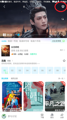 嘟嘟电影[图4]
