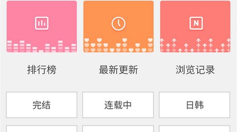 漫画160截图3