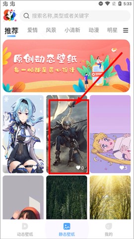 小鸟壁纸[图3]