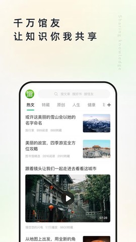 个人图书馆[图1]