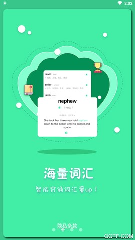 月光单词截图2