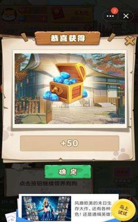 7号养狗场截图3