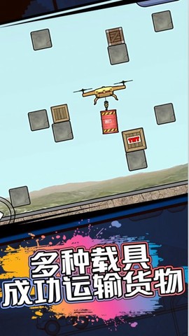 挖掘机施工队[图1]