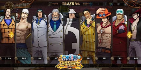 航海王燃烧意志[图10]