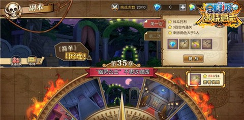 航海王燃烧意志[图11]