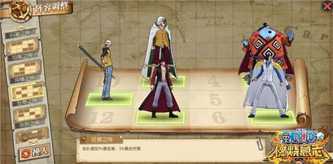航海王燃烧意志[图13]