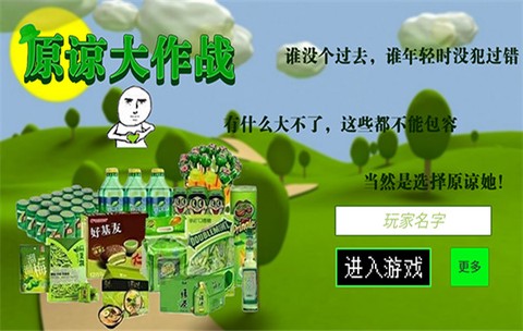 世界工艺2020截图2