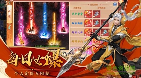 歌行江湖截图1