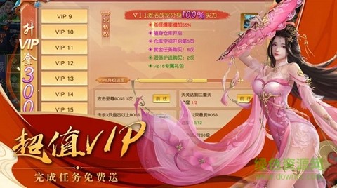 歌行江湖截图2