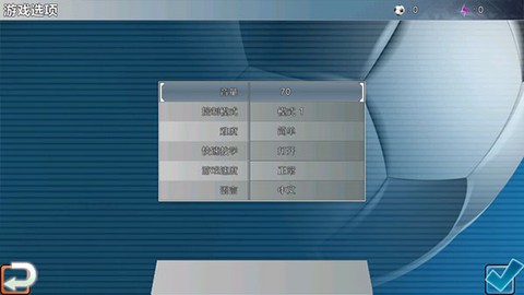 胜利足球进化截图2