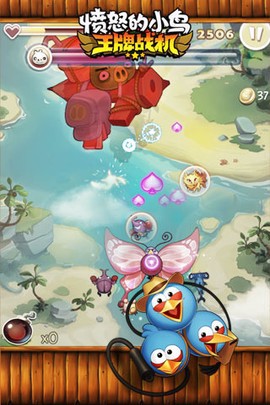 愤怒的小鸟：王牌战机截图1