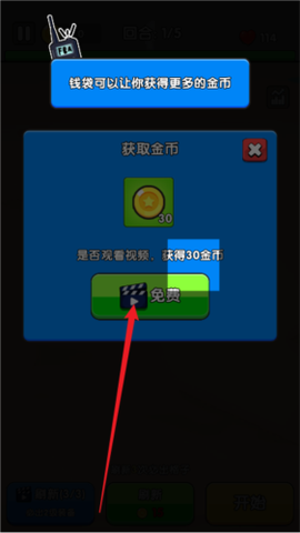 全面僵尸战争[图4]