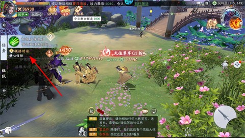 修真情缘[图1]