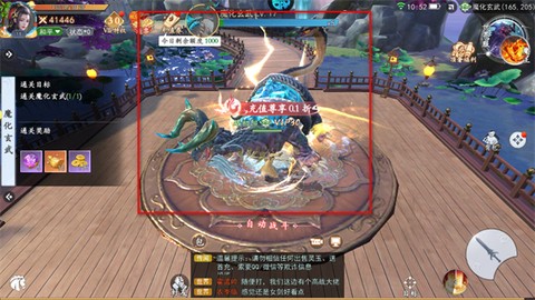 修真情缘[图2]