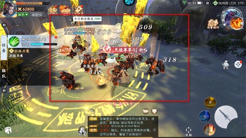 修真情缘[图4]