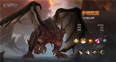 无尽纷争[图4]
