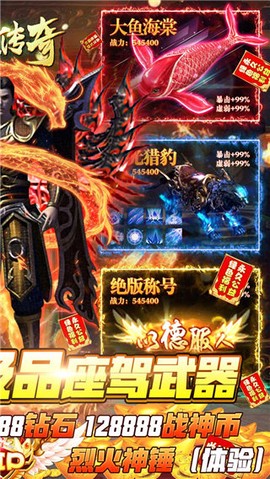 地鼠传奇截图3