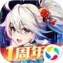 角色扮演手游合集
