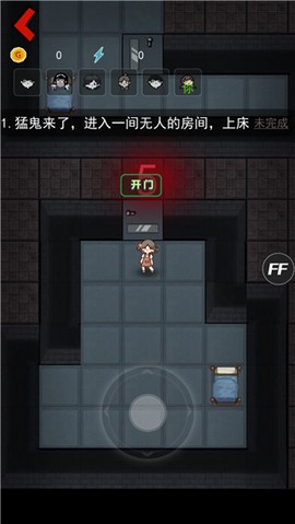 猛鬼宿舍破解版[图15]