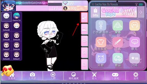 加查俱乐部完整版[图4]