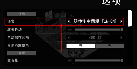 时间：摄影冒险截图3
