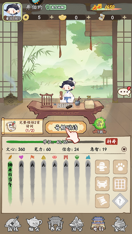 妙笔江山[图5]